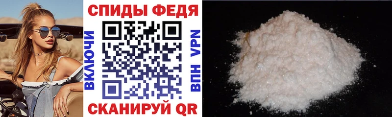 АМФ 97% Томск