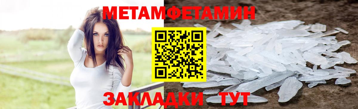 Amphetamine Розовый  АМФ  Амфетамин  Томск  Вход с VPN 
