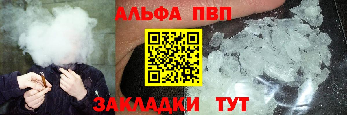 A PVP СК Томск