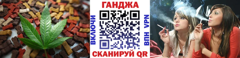 где найти   Томск  Cannafood конопля 