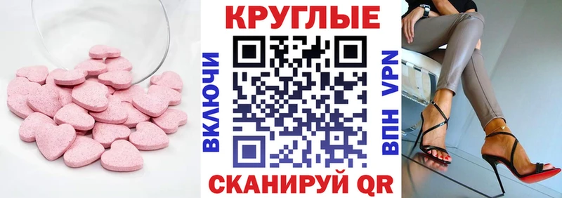 Ecstasy бентли  Томск 