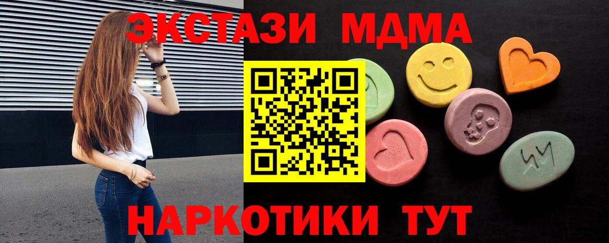 Томск  Ecstasy louis Vuitton  Экстази  ЭКСТАЗИ mix  Вход с VPN 