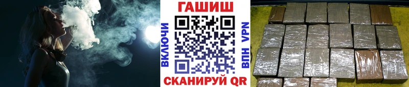 Гашиш Ice-O-Lator нарко площадка официальный сайт Томск