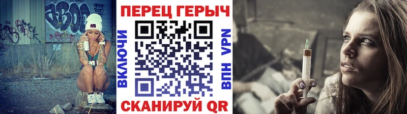 Героин белый  Томск 