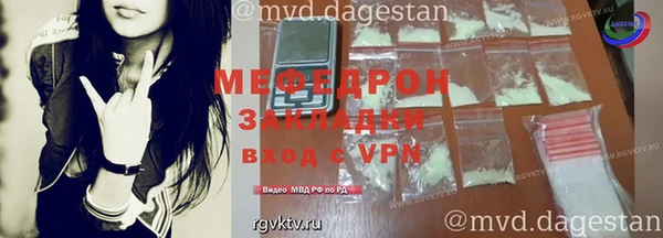 стафф Надым