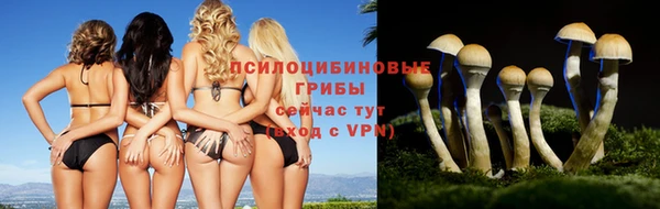 бутик Навашино
