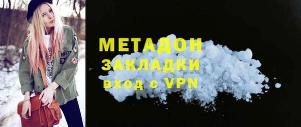 метадон Алзамай