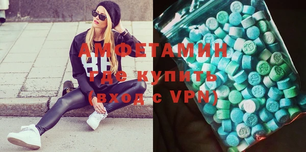 спайс Алексин