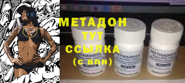 метадон Алзамай