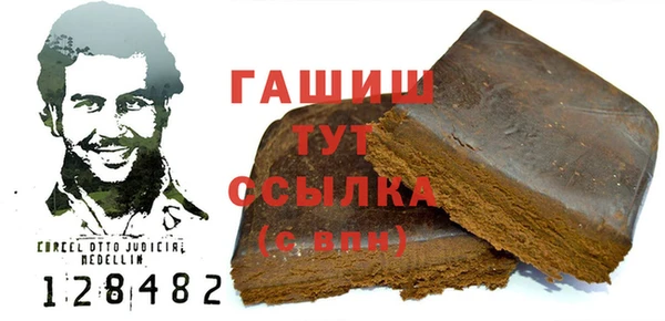 спайс Алексин