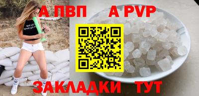 соль ск Гусев