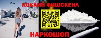 соль ск Гусь-Хрустальный
