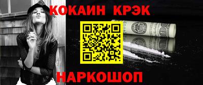 соль ск Гусь-Хрустальный
