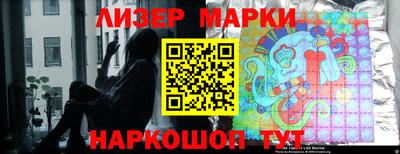 соль ск Гусев