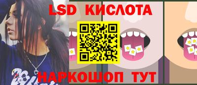 соль ск Гусь-Хрустальный