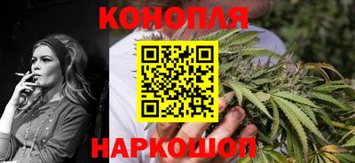 гашиш Гусиноозёрск