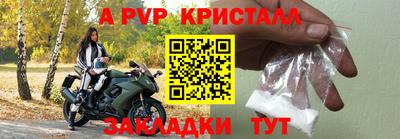 соль ск Гусев