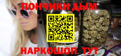 гашиш Гусиноозёрск