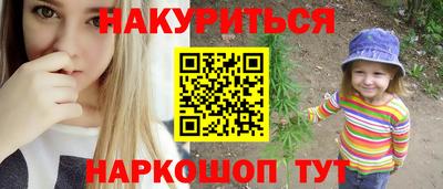 соль ск Гусь-Хрустальный