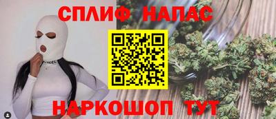 соль ск Гусев