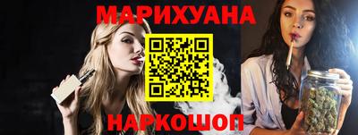 соль ск Гусь-Хрустальный
