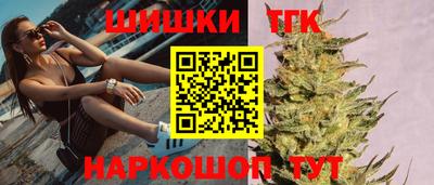 соль ск Гусь-Хрустальный