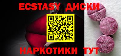 соль ск Гусь-Хрустальный