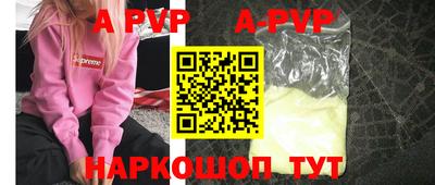соль ск Гусев