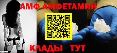 соль ск Гусь-Хрустальный