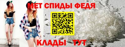 соль ск Гусь-Хрустальный