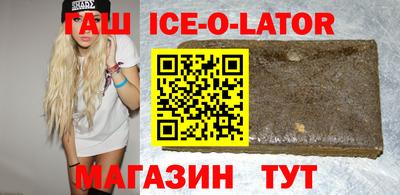 соль ск Гусь-Хрустальный