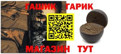 гашиш Гусиноозёрск