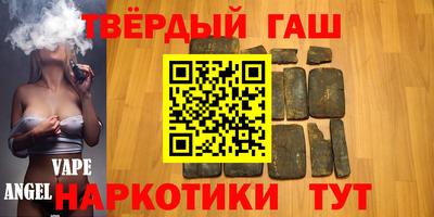 гашиш Гусиноозёрск