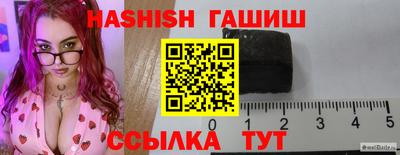 гашиш Гусиноозёрск