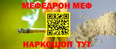соль ск Гусев