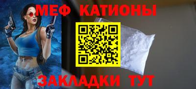 соль ск Гусь-Хрустальный