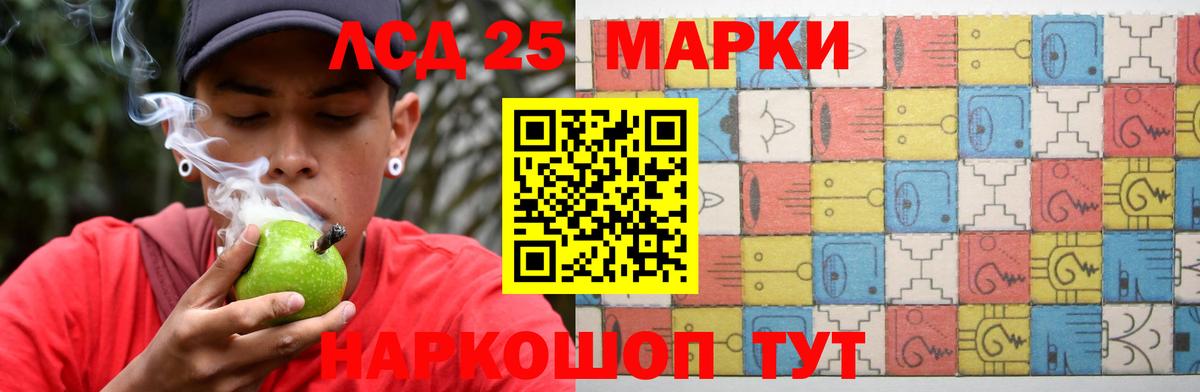 Лсд 25 экстази ecstasy  Лсд 25 экстази кислота  Вход с VPN  LSD-25 экстази  Томск 