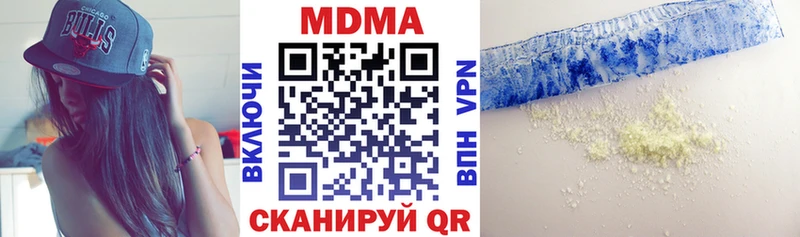 MDMA Molly  магазин продажи   Томск 
