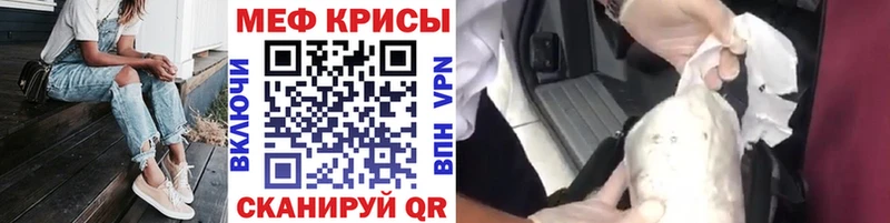 как найти наркотики  Томск  mega ссылки  Меф mephedrone 