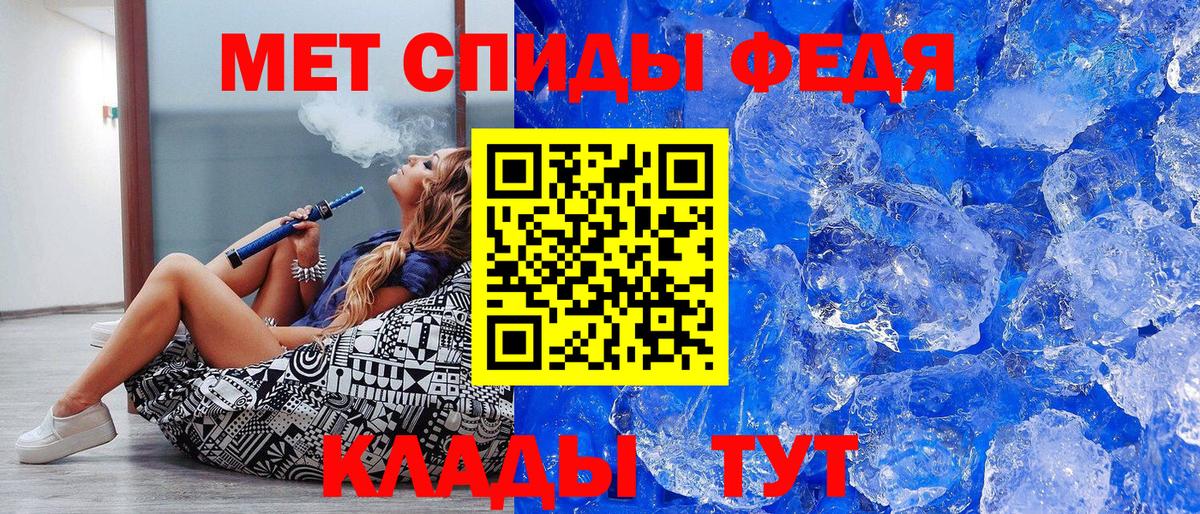 Томск  МЕТАМФЕТАМИН кристалл  МЕТАМФЕТАМИН кристалл  Вход с VPN 