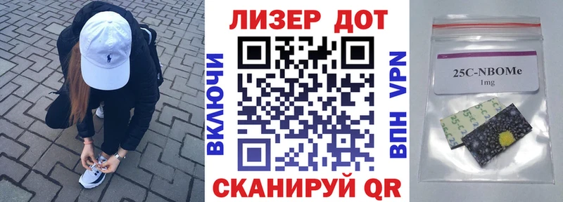 Марки 25I-NBOMe 1500мкг  даркнет как зайти  Томск  купить наркоту 