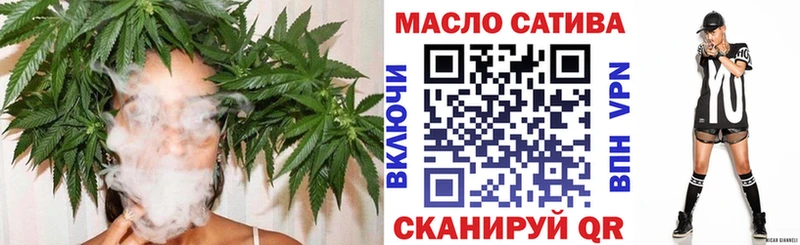ТГК вейп с тгк  где купить наркотик  blacksprut ссылки  Томск 