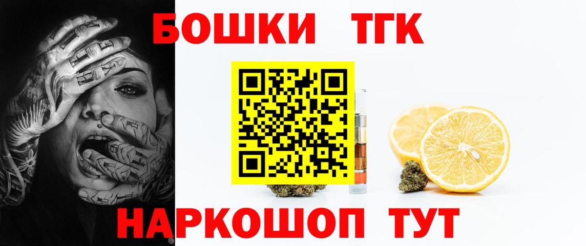 Шишки марихуана AK-47 Томск