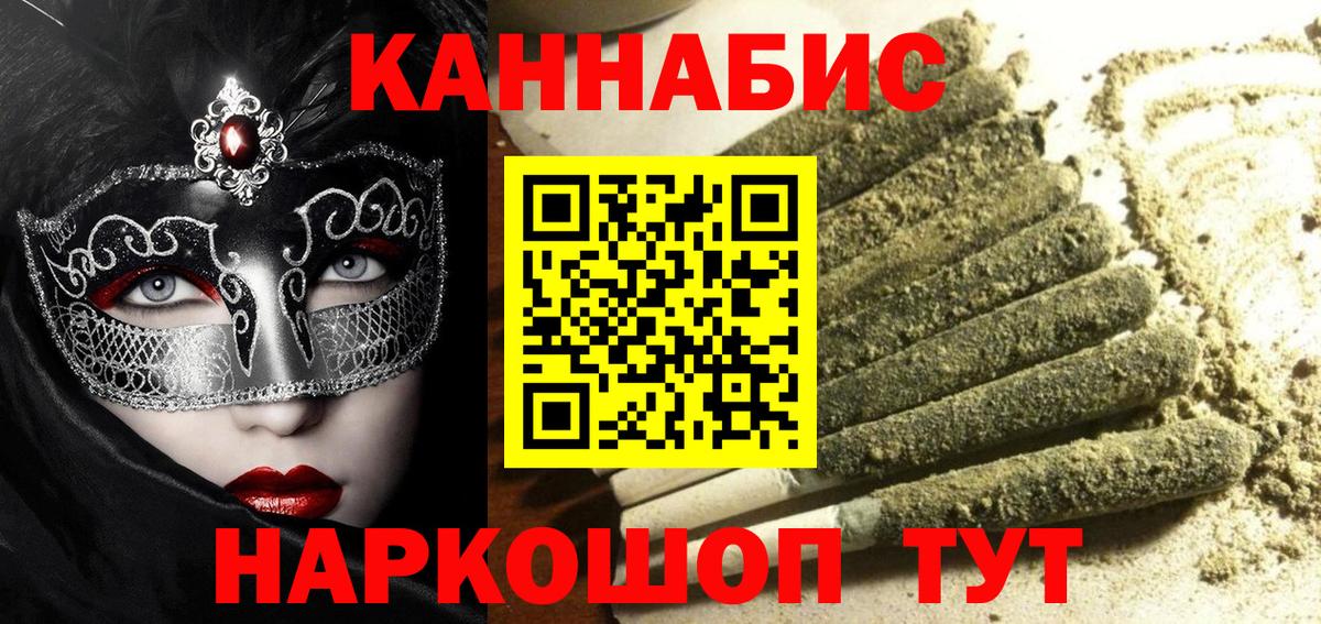 Марихуана MAZAR  Вход с VPN  Марихуана сатива  Томск 